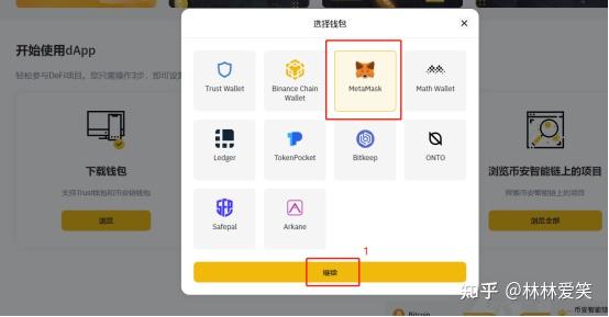 手机版小狐狸钱包使用教程、小狐狸钱包手机版怎么设置中文版