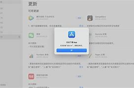苹果手机无法下载e支部、苹果为什么下载不了支付宝