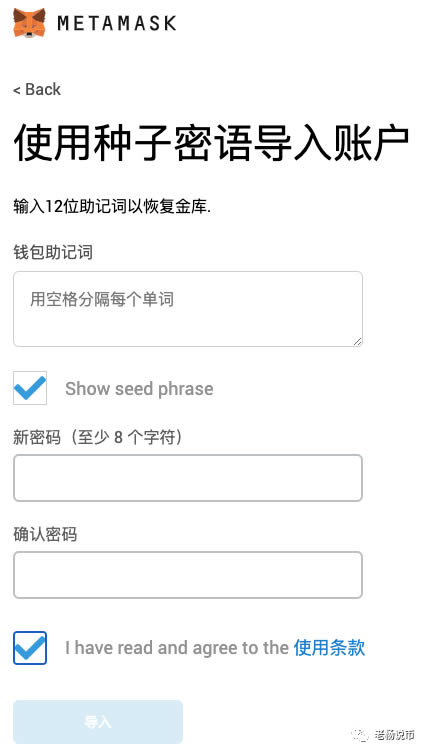 小狐狸钱包怎么解锁不了、小狐狸钱包手机版使用教程