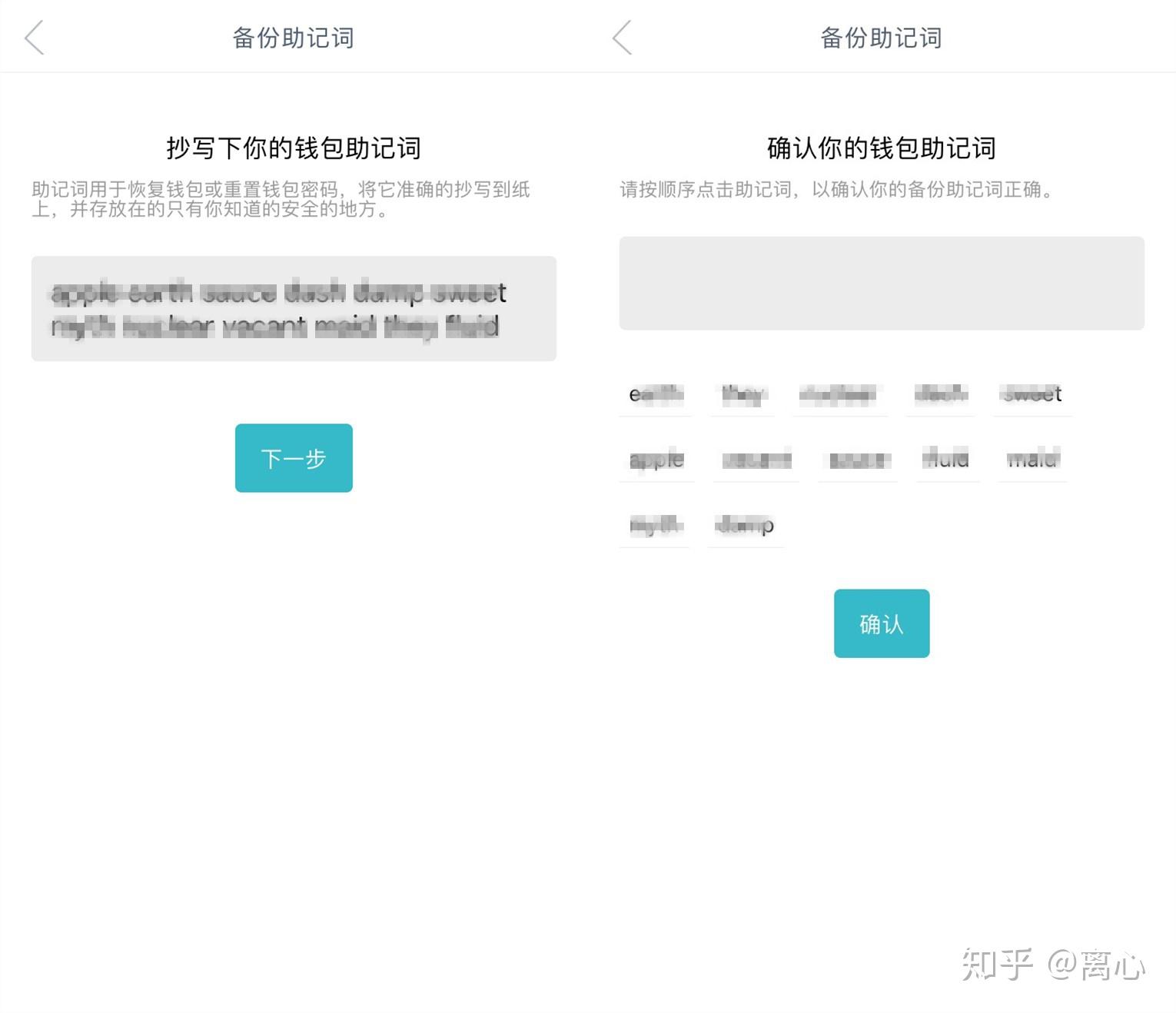 imtoken钱包苹果注册、iphone imtoken