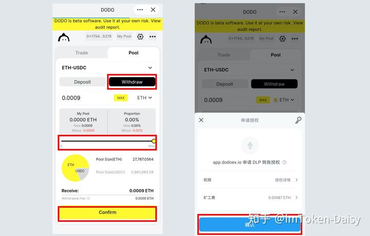 imtoken操作流程、imtoken memo