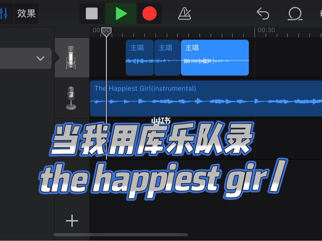 怎么下载歌曲到库乐队、苹果库乐队设置铃声步骤