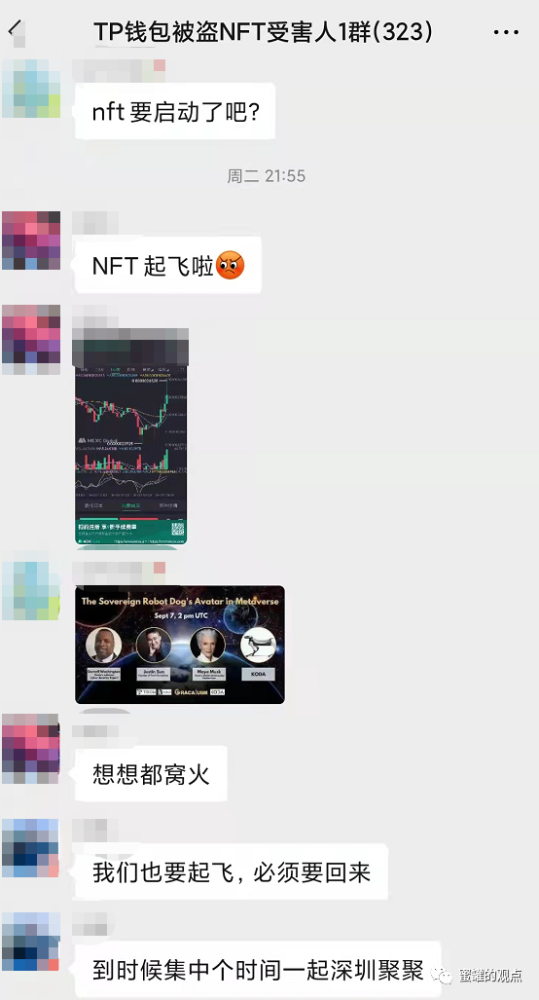 tp钱包查看nft、tp钱包查看其它合约地址