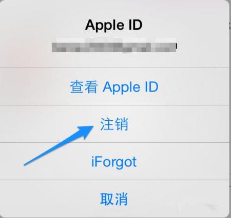 怎么设置苹果不能下载软件、如何设置iphone不能下载软件