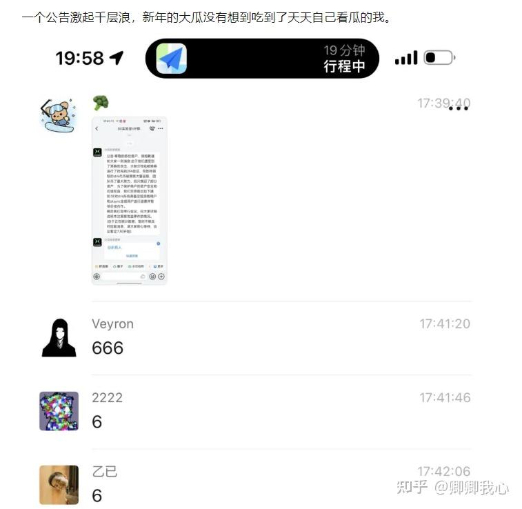 币圈最新消息、比特币圈最新消息