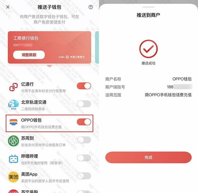 oppo手机小狐狸钱包闪退怎么解决方法图片不显示、oppo手机小狐狸钱包闪退怎么解决方法图片不显示在桌面