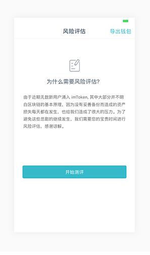imtoken没到账、imtoken收不到币