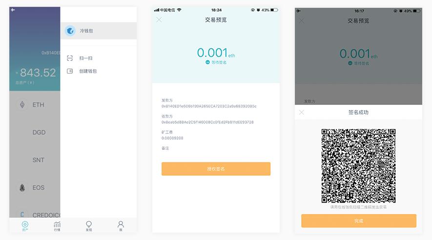 imtoken钱包收款未到账、imtoken钱包为什么突然收到币