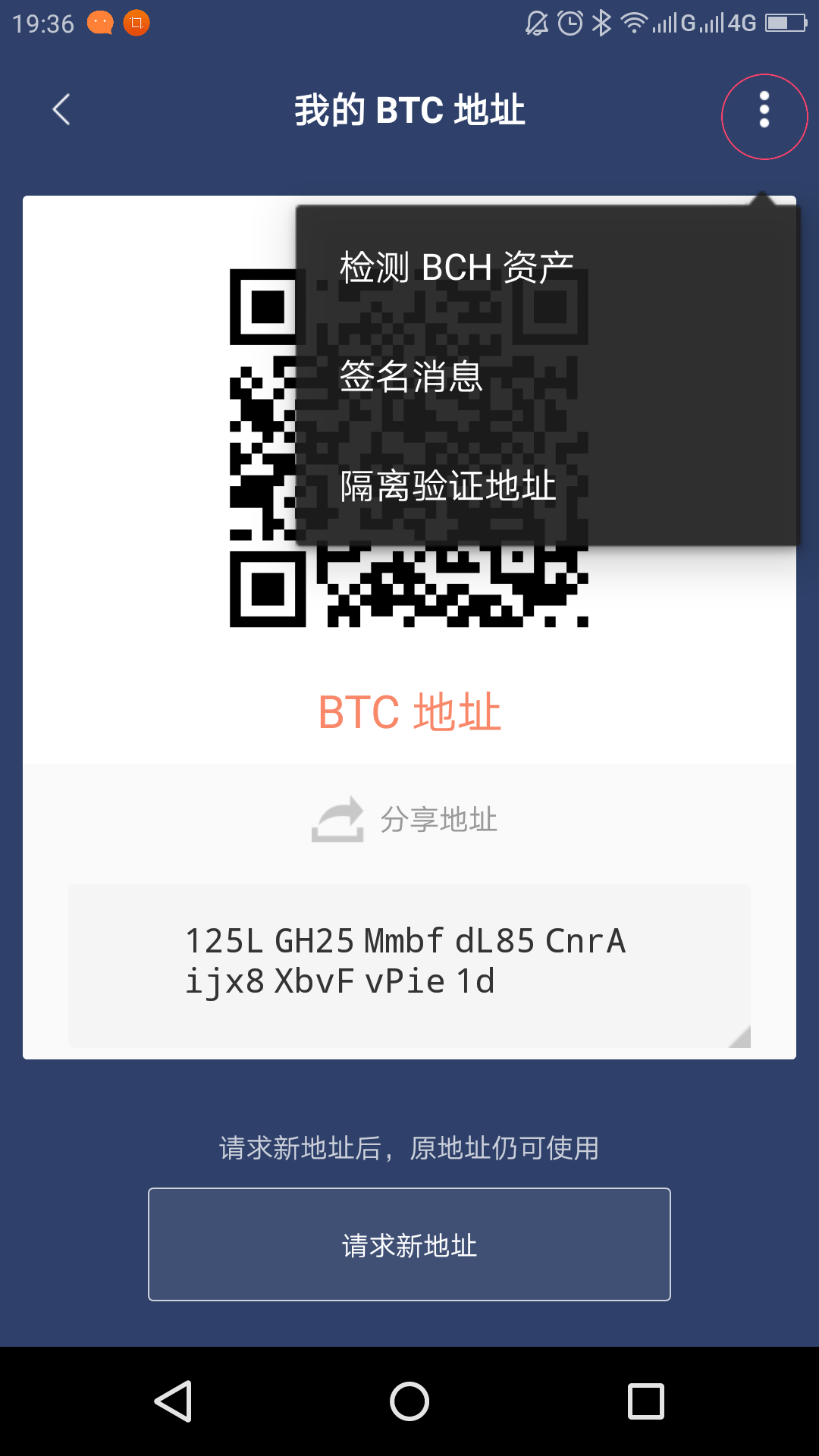 tp钱包和比特派钱包哪个安全、tp钱包下载了为什么不需要认证