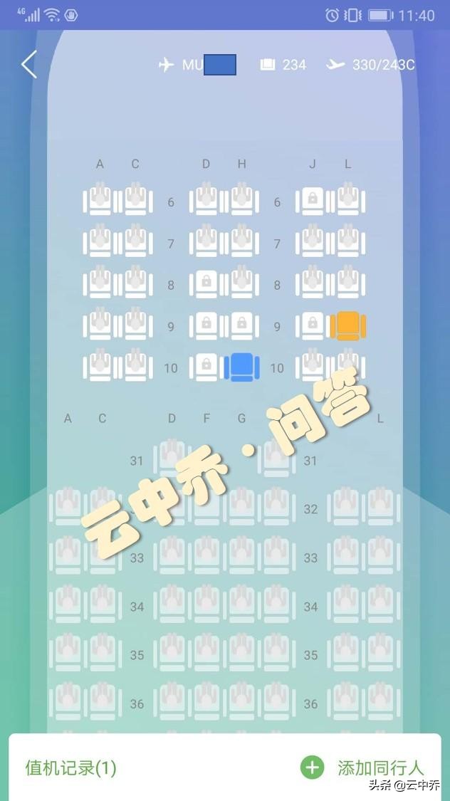 国内注册飞机号教程、飞机注册教程视频教程