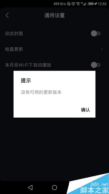 苹果手机不支持下载抖音极速版吗、苹果手机不支持下载抖音极速版吗怎么办