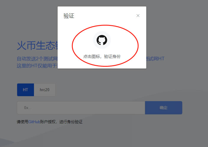 狐狸钱包怎么提现、狐狸钱包提现以太坊成了测试币怎么处理