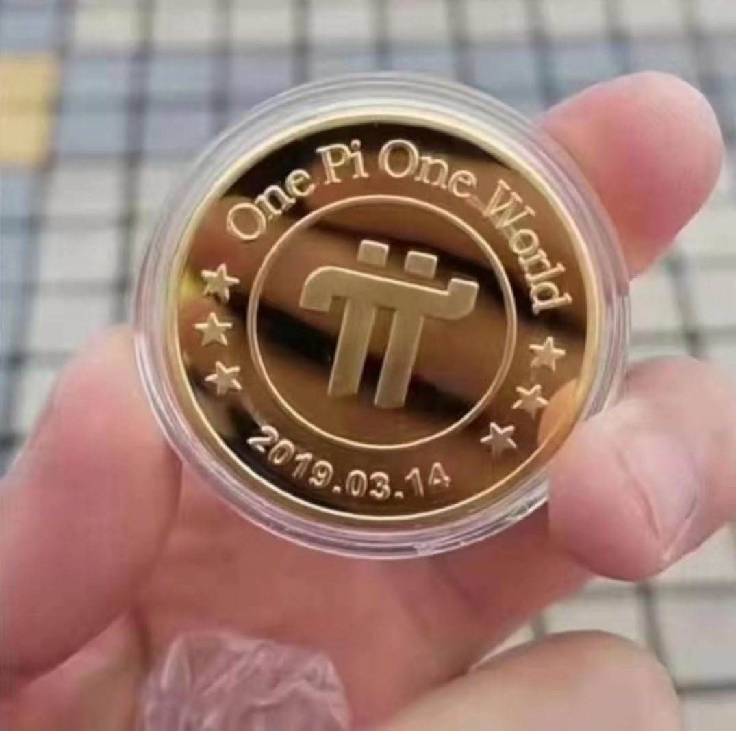 pi币的价值是什么、pi币的价值最新消息