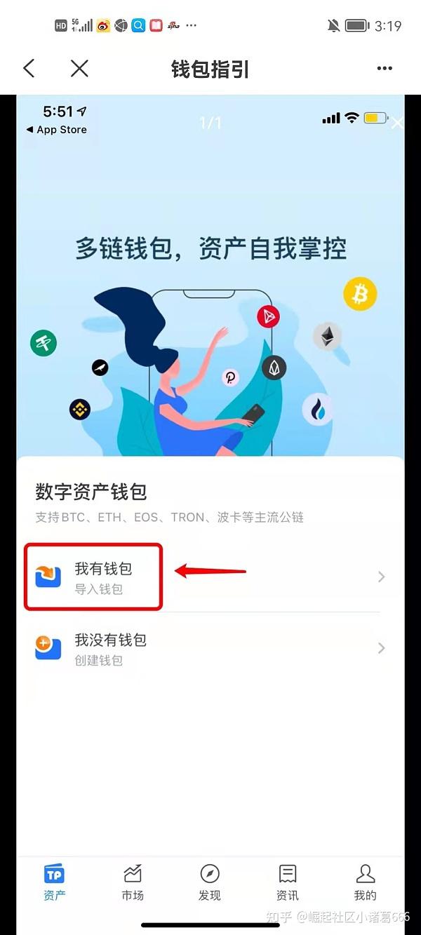 tokenpocket知乎、shadowrocket加速器