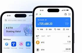 tp钱包转账、TP钱包转账截图
