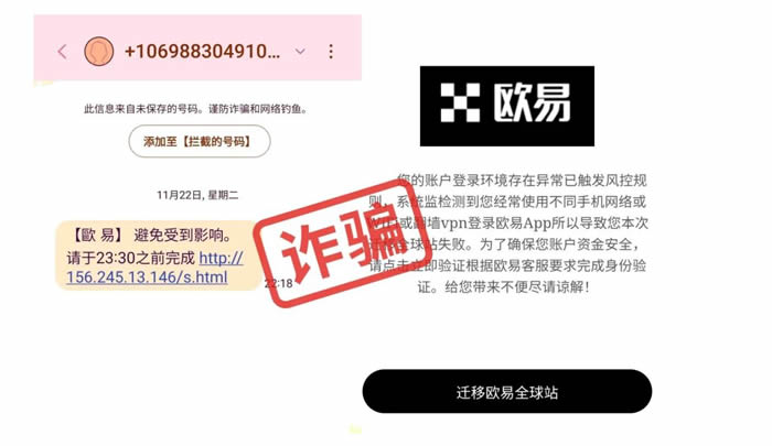小狐狸钱包没到账、小狐狸钱包没到账怎么退款