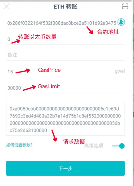 imtoken余额0、imtoken余额生成