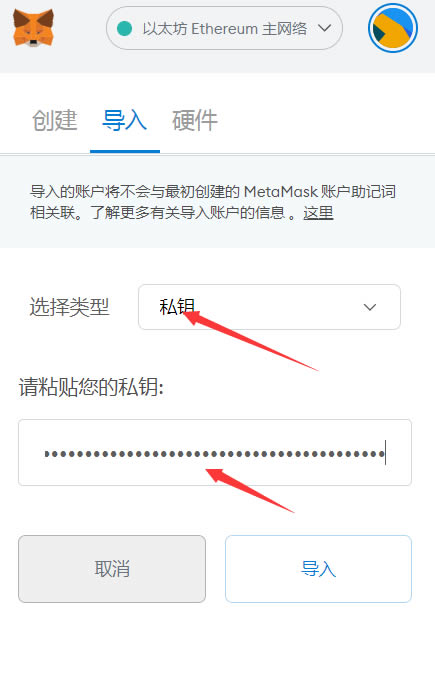 安卓小狐狸钱包怎么退出账号、小狐狸钱包怎么删除新创建的账户