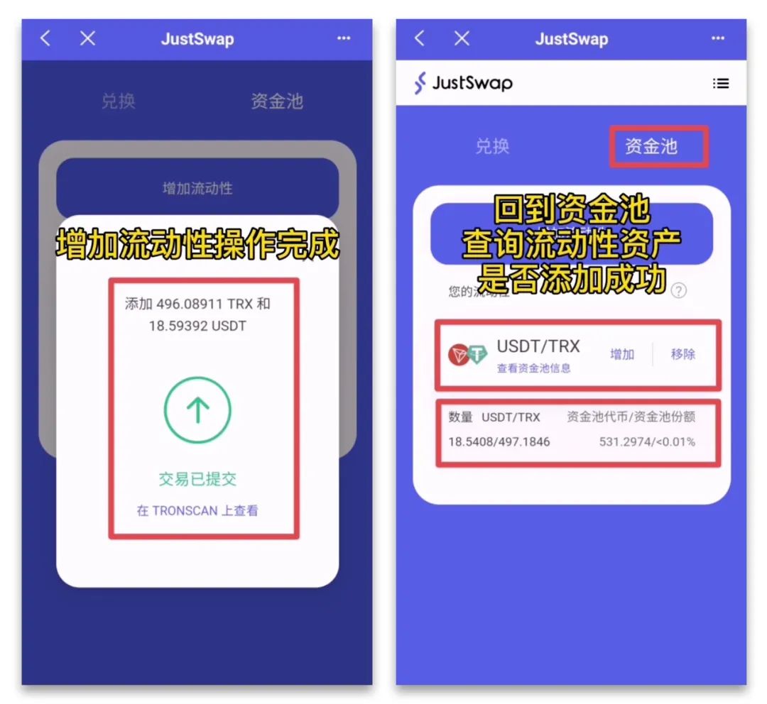 tp钱包兑换不了、tp钱包兑换不了币