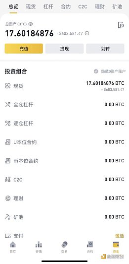 虚拟币提现、虚拟币提现怎么提