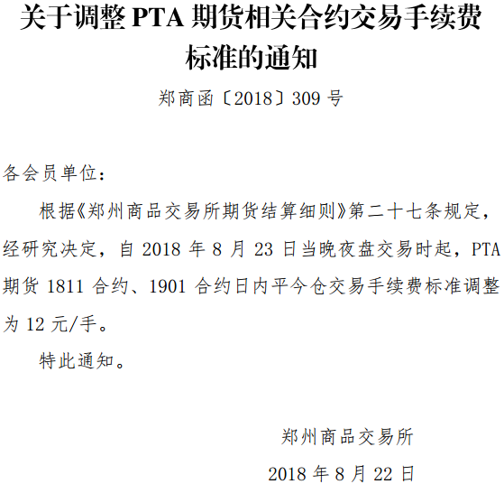 pta开通权限、ptrace权限