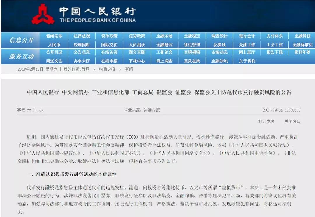 虚拟币提现犯法吗判几年、虚拟币提现犯法吗判几年刑