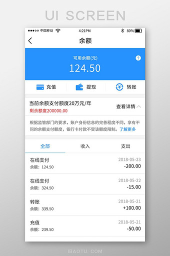 okpay下载钱包页面、okpay钱包页面怎么打不开