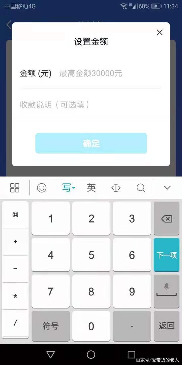 观察钱包可以收款吗、观察钱包和普通钱包的区别