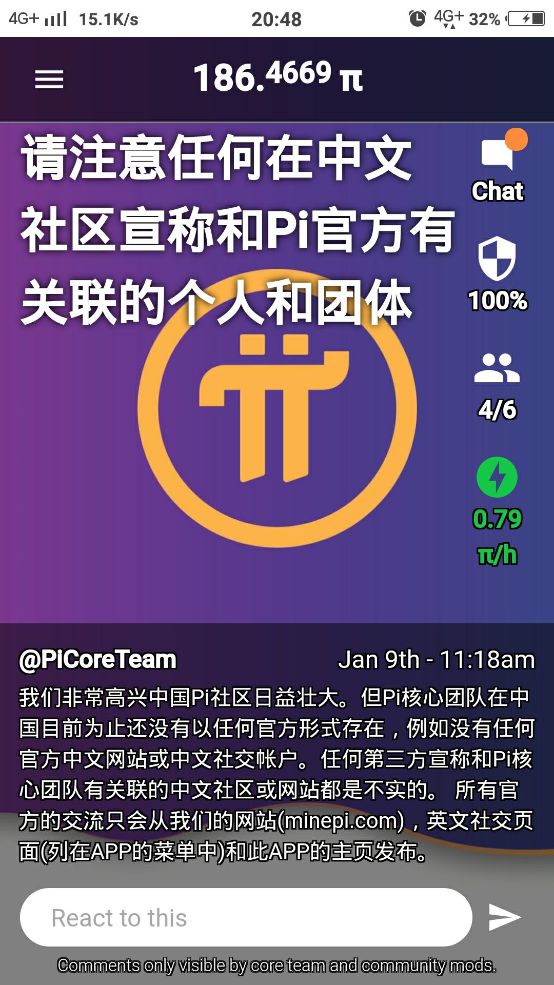 pi币是什么鬼、pi币是什么东西