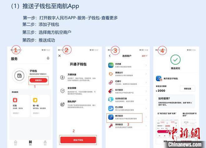 im钱包转账失败币会回来吗、im钱包转账成功,但是交易所未到账?