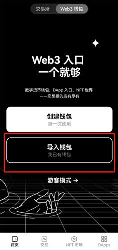 imtoken钱包里可以买卖币吗、imtoken钱包里面的钱都能取出来吗