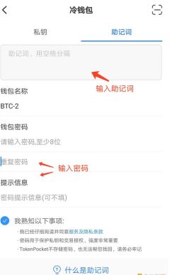 冷钱包在哪下载、冷钱包怎么下载使用