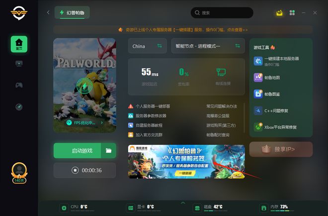 关于telegraph加速器在哪下载的信息