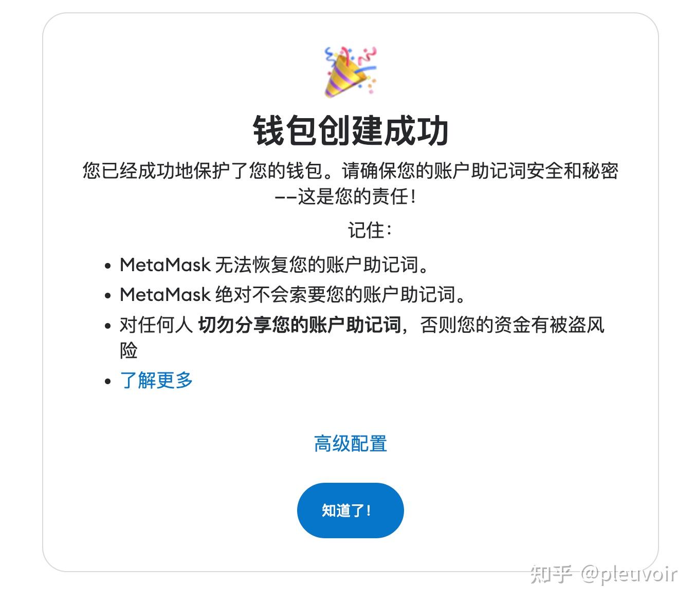 小狐狸钱包安全吗是真的吗、小狐狸钱包安全吗是真的吗吗