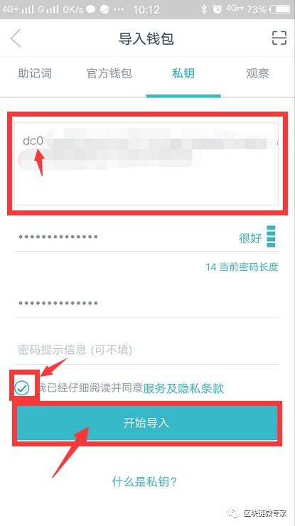 imtoken钱包怎么删除记录、怎么把imtoken 钱包的钱取出来啊