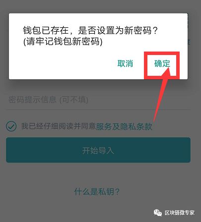 imtoken钱包怎么删除记录、怎么把imtoken 钱包的钱取出来啊