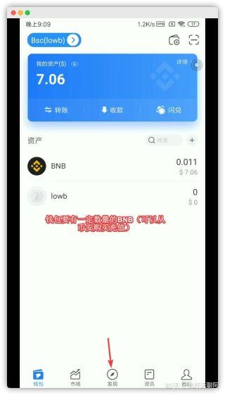 tp钱包的冷钱包怎么搞的简单介绍