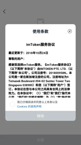 imtoken找不到钱包、imtoken钱包钱怎么会没有了