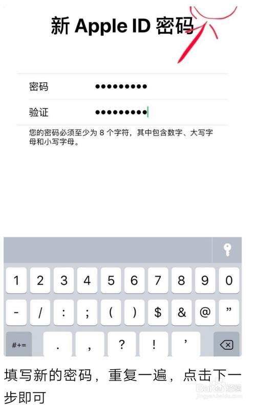 vtoken助记词忘了怎么找回、imtoken的助记词丢了怎么办