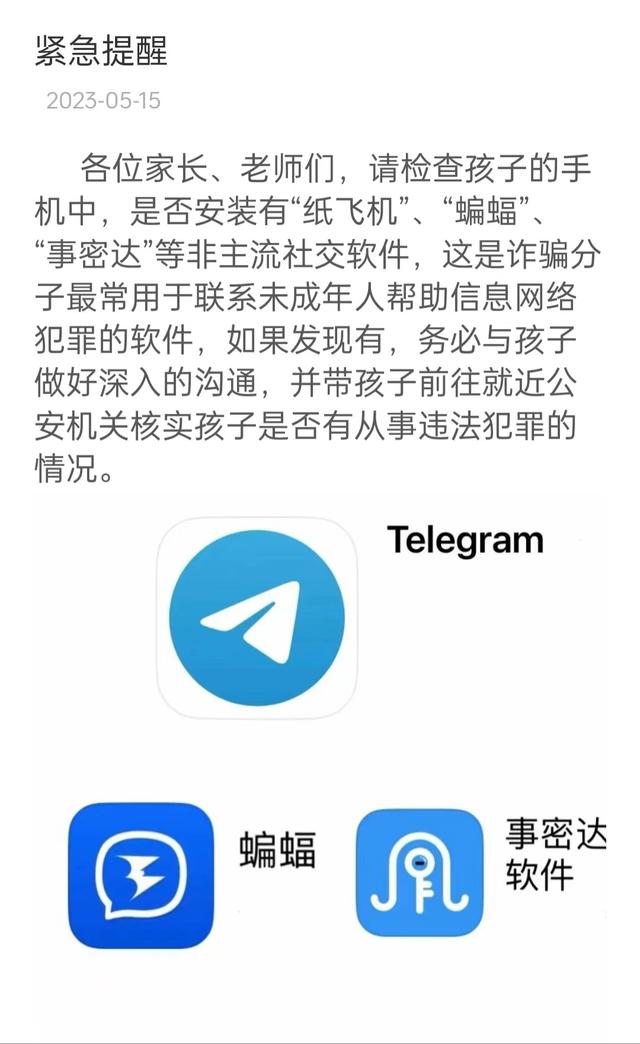 飞机这个软件是违法的吗、飞机这个软件是违法的吗知乎