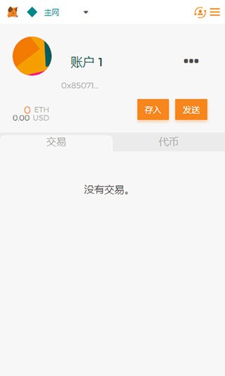 如何安装狐狸钱包软件、如何安装狐狸钱包软件教程