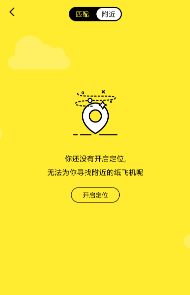 纸飞机app怎么用的、纸飞机app国内怎么用