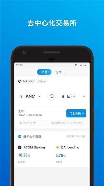 imtoken搜不到币种、imtoken官网钱包是真是假