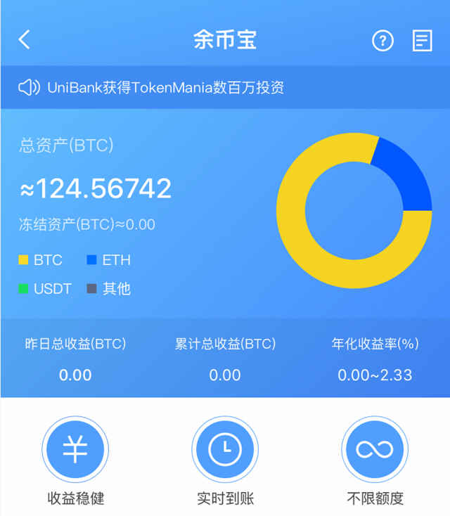 泰达币usdtapp下载、usdt泰达币app官网下载
