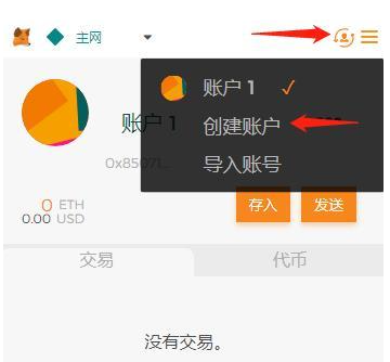 小狐狸钱包登录密码忘了,没有忘记密码选项怎么办的简单介绍