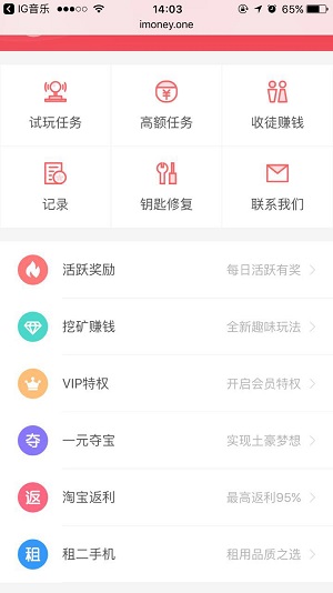 苹果手机怎么下载不了imoney、苹果手机怎么下载不了软件了一直转圈