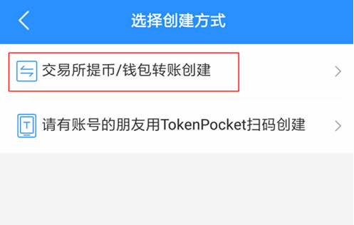 tp钱包添加币种、tp钱包添加ftm