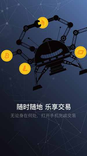 gate.io官网app、gate交易平台网页版登陆