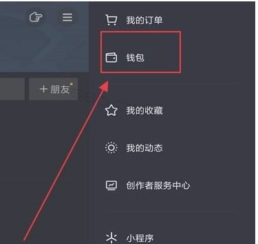 tp钱包怎么重新登陆、tp钱包在哪里切换账户