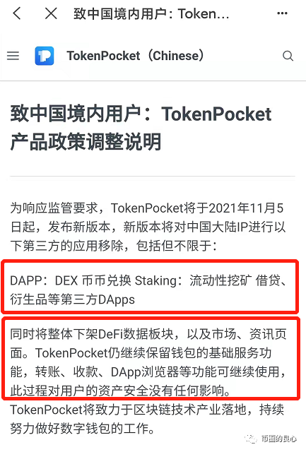 tp钱包网站、tp钱包官网下载app